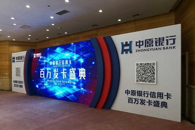 會議布置設(shè)計